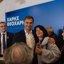 Εκδήλωση στο Δημοτικό Αναψυκτήριο Ηλιούπολης